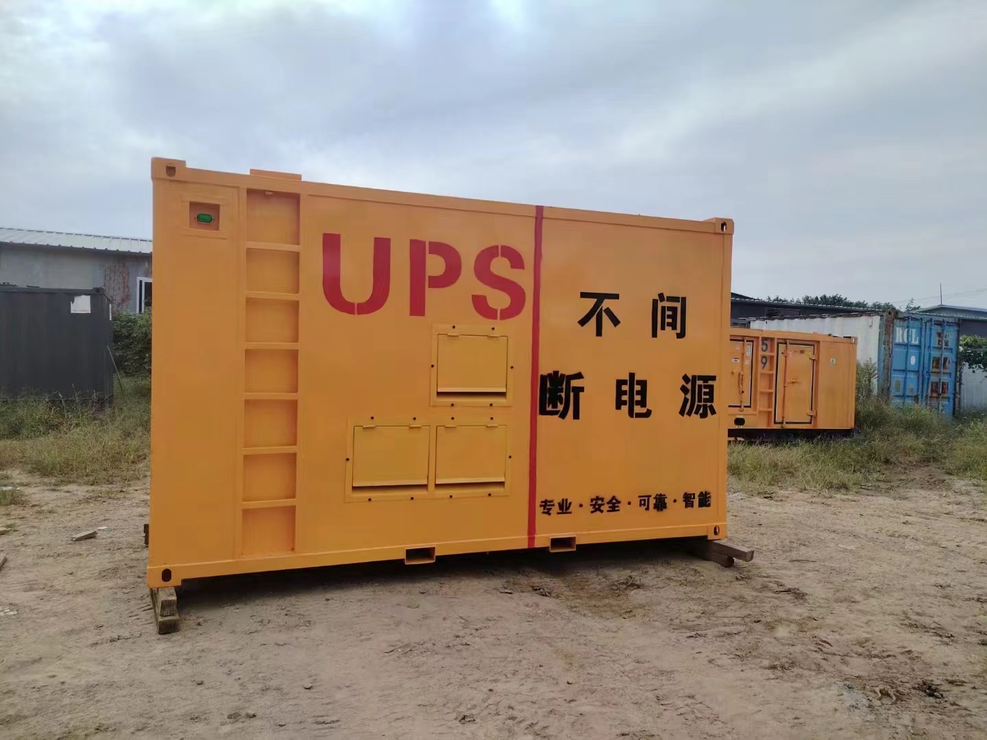 秦皇岛罗羊机械设备租赁站